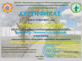 достижения достижения.